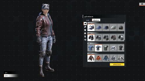 光测试服最新爆料 第2张 光测试服最新爆料 第2张