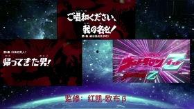 泽塔奥特曼的视频爆料,神秘力量觉醒，宇宙守护战即将开启！  第2张