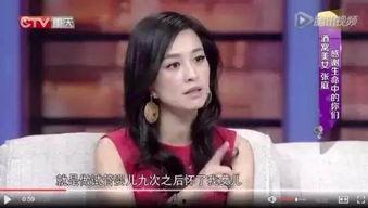 娱乐大爆料张庭,揭秘明星幕后故事 第3张 娱乐大爆料张庭,揭秘明星幕后故事 第3张