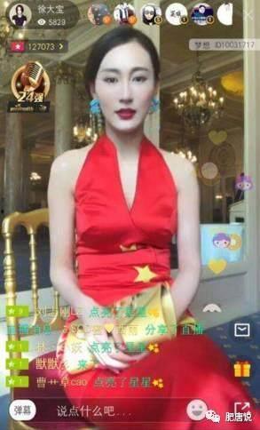 网红徐大宝爆料视频大全,揭秘网红背后的真实生活 第1张 网红徐大宝爆料视频大全,揭秘网红背后的真实生活 第1张