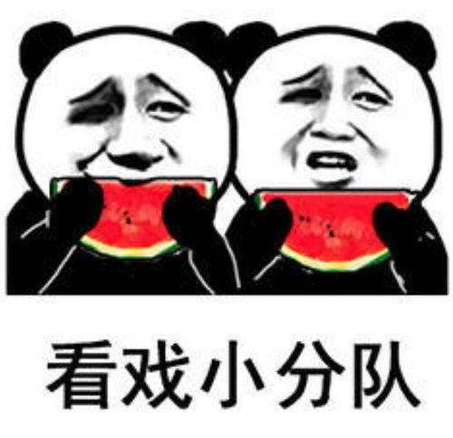 娱乐吃瓜群头像图片,揭秘明星幕后生活的一扇窗  第2张