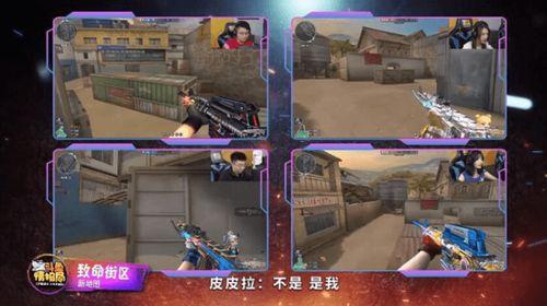 cf斗鱼活动最新爆料,精彩赛事即将来袭,福利大放送! 第2张 cf斗鱼活动最新爆料,精彩赛事即将来袭,福利大放送! 第2张