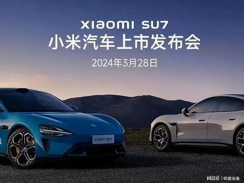 小米兰博基尼最新爆料,性能与设计双升级,颠覆想象!” 第1张 小米兰博基尼最新爆料,性能与设计双升级,颠覆想象!” 第1张