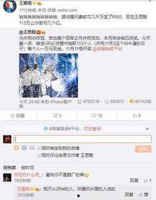 娱乐圈大爆料QQ号 第3张 娱乐圈大爆料QQ号 第3张